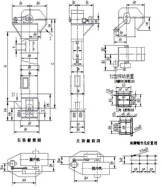 帶式斗式提升機(jī)